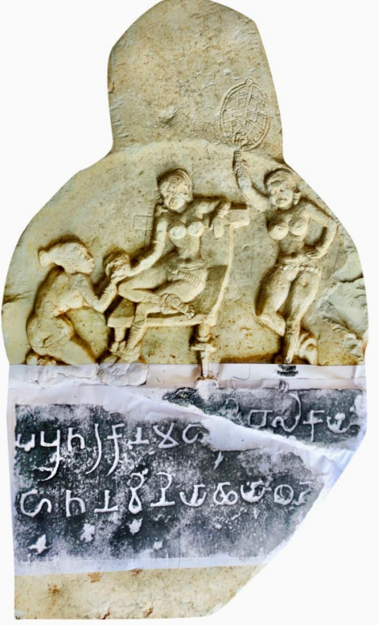 Ancient inscription