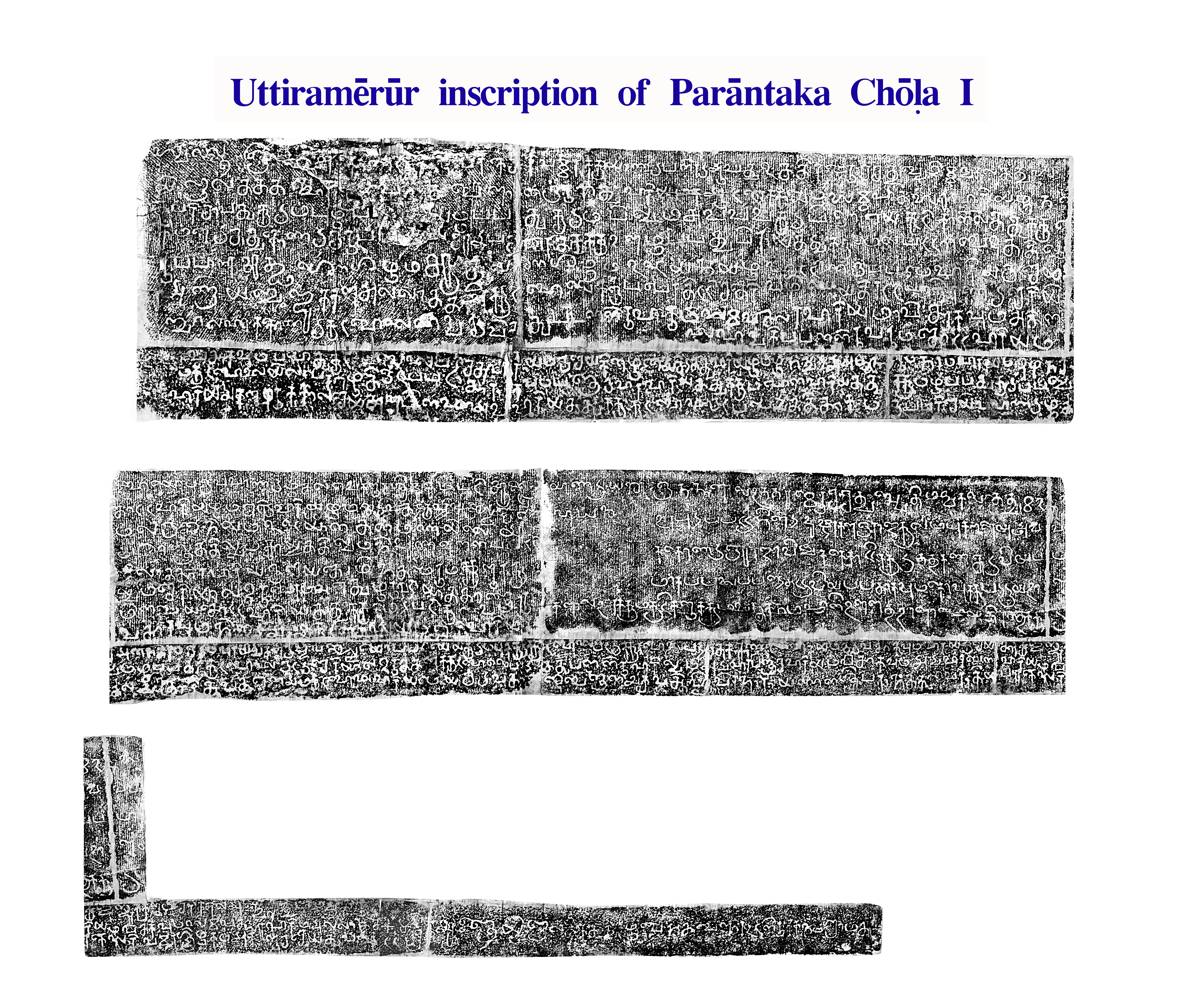 Tamil Inscription