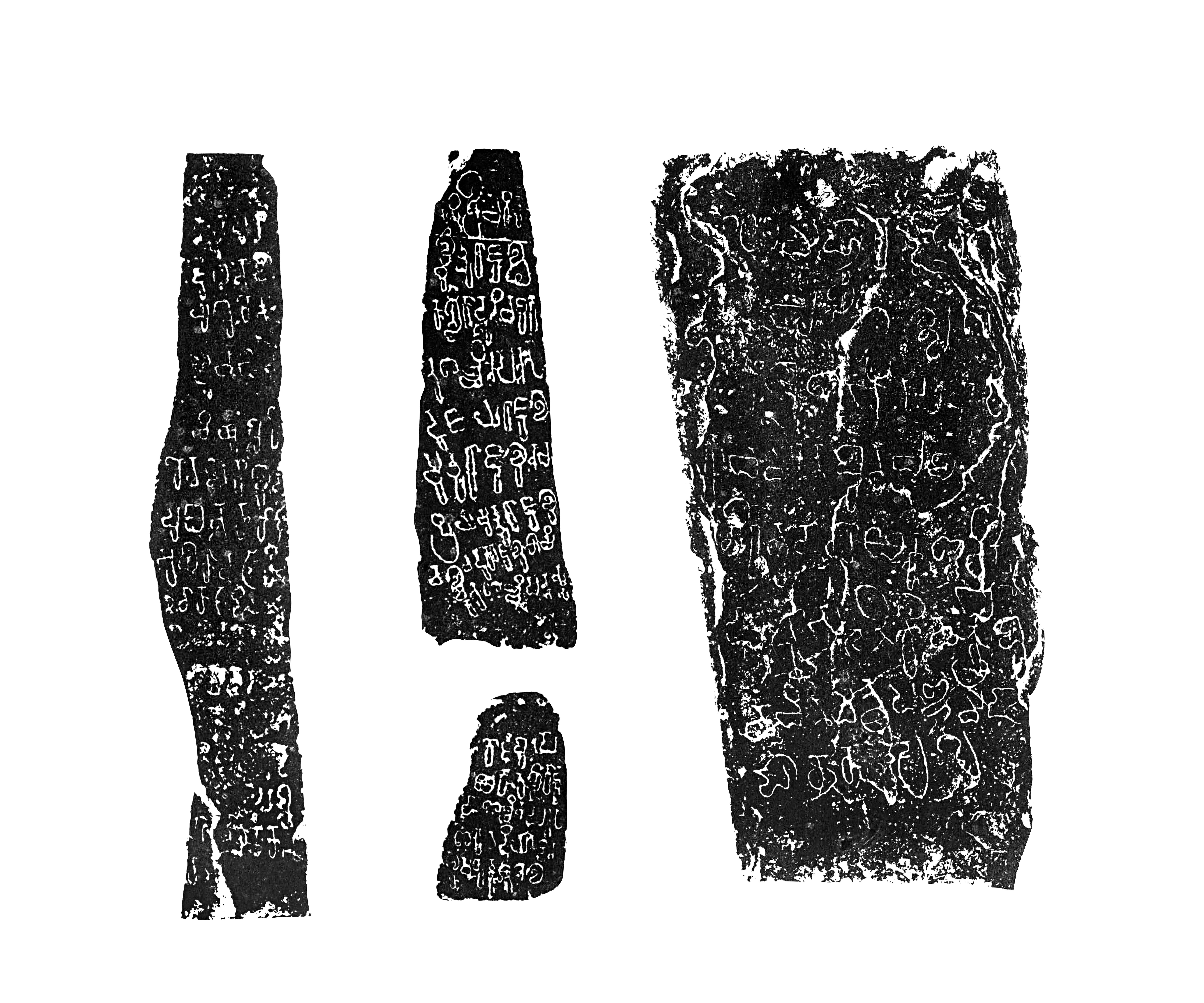 Telugu Inscription